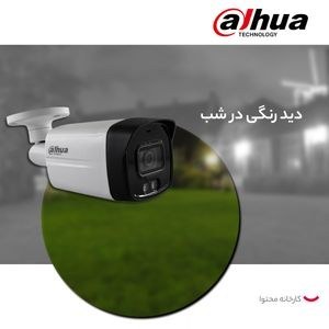 دوربین مداربسته آنالوگ داهوا مدل DH-HAC-HFW1209TLMP-A-LED